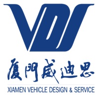 廈門威迪思汽車設(shè)計(jì)服務(wù)有限公司